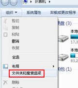 win7系統(tǒng)上C盤上的programdata文件夾在哪