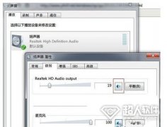 win7沒聲音怎么辦？ win7沒有聲音解決方法