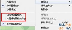 Win7桌面圖標(biāo)移動(dòng)不了怎么辦？