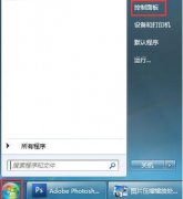 win7系統(tǒng)IE瀏覽器不見了怎么辦？