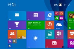 Win8寶典如何下載安裝？