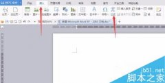 word2016中怎么插入