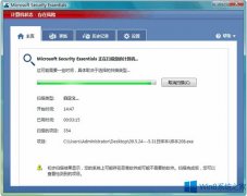 Win8用什么殺毒軟件好？