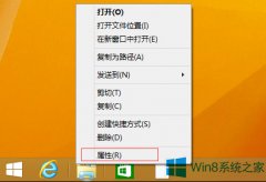 Win8怎么把庫變成這臺電腦？