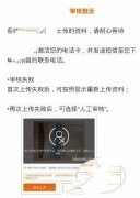 滴滴王卡怎么激活不了？滴滴王卡激活老出現(xiàn)網(wǎng)絡(luò)異常怎么辦
