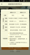 滴滴王卡可以辦理副卡嗎