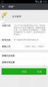 騰訊小王卡可以領(lǐng)取騰訊會員試用嗎
