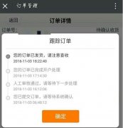 騰訊大王卡是什么快遞送的？ 騰訊大王卡快遞過來需要收費和身份證嗎？