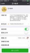 騰訊大王卡和小王卡哪個好