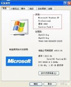 如何利用windows xp系統(tǒng)工具來(lái)重裝XP系統(tǒng)？