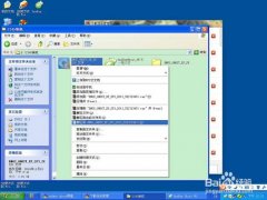 windows ghost極速裝機(jī)版xp純凈安裝詳細(xì)教程