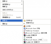 word怎么打下劃線符號?