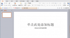WPS文件中怎么插入書本圖標(biāo)符號?