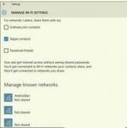 Win10系統(tǒng)中的WiFi Sense功能怎么用