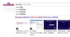 win10系統(tǒng)下怎么設置修改默認瀏覽器