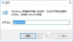 Win10如何關(guān)閉禁用程序兼容助手服務(wù)