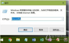 Win10數(shù)據(jù)使用量怎么重置