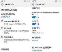 Win10 Mobile借助Edge瀏覽器怎么查看任務(wù)管理器