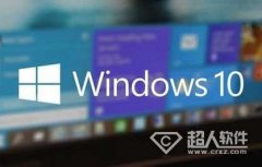 如何查看Win10體驗(yàn)指數(shù)