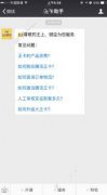 騰訊大王卡激活失敗怎么辦？