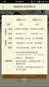 滴滴王卡多少錢一張？