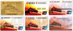 沒(méi)有住房公積金可以申請(qǐng)網(wǎng)易小貸嗎