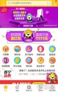 蘇寧易購雙十一抓萌獅怎么玩？