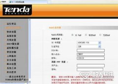 網(wǎng)頁192.168.0.1登陸不了怎么辦