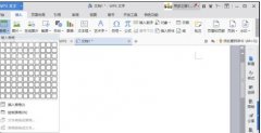 wps怎樣制作漂亮的表格