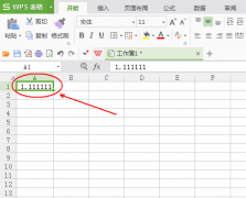 wps表格的數(shù)據(jù)怎么設(shè)置保量兩位小數(shù)