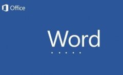 word怎么批量刪除文字中的空格？