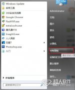 win7不待機怎么設(shè)置？