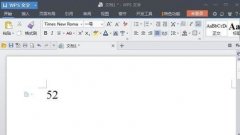WPS文字怎么輸入上標或下標