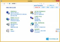 Win8.1開機黑屏一段時間才能進入歡迎界面怎么辦？