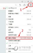網(wǎng)頁新浪微博無法登陸怎么辦