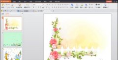 wps幻燈片怎么添加音樂