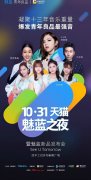魅族魅藍(lán)之夜有什么特點(diǎn)