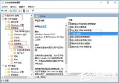 Win10開機(jī)如何跳過鎖屏界面