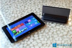 Win8平板電腦硬件配置的最低要求是什么？