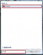 win7怎么看電腦配置？