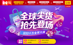2016京東雙十一有什么活動(dòng)？