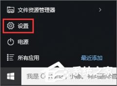 Win10如何自定義任務欄上的程序圖標