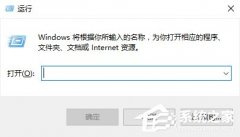 Win10系統(tǒng)注冊(cè)表被管理員禁用了怎么辦