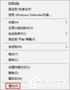 Win10如何讓文件夾圖標(biāo)變成透明