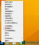 Windows8.1筆記本關(guān)機(jī)了還在耗電怎么辦？