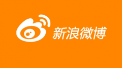 新浪微博付費(fèi)問答功能在哪