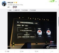 新浪微博金V認(rèn)證怎么獲得？