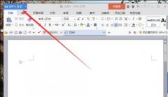 wps如何顯示空格標(biāo)記