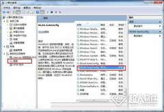 Win7系統(tǒng)下無線網(wǎng)絡(luò)無法連接怎么辦