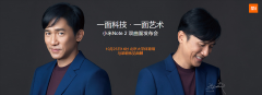 小米Note2發(fā)布會直播地址
